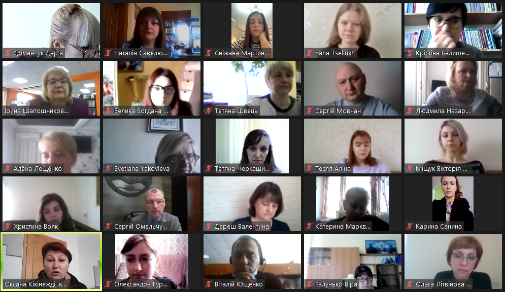 Урочисті моменти привітання переможниць і переможців конкурсу